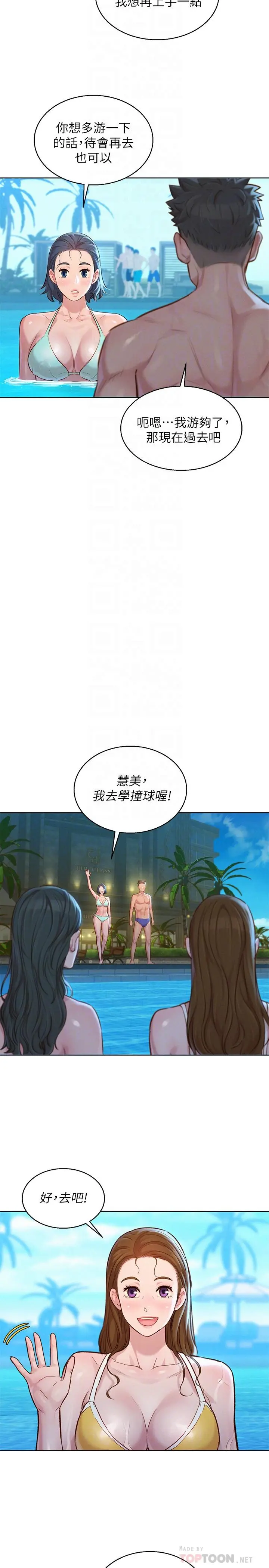 漂亮干姊姊