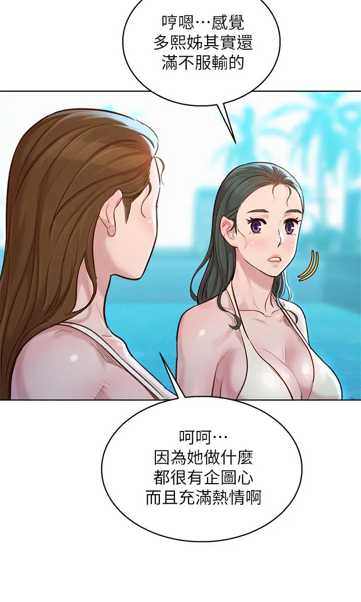 漂亮干姊姊