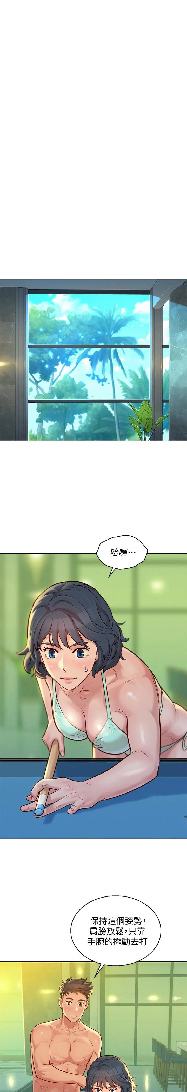 漂亮干姊姊