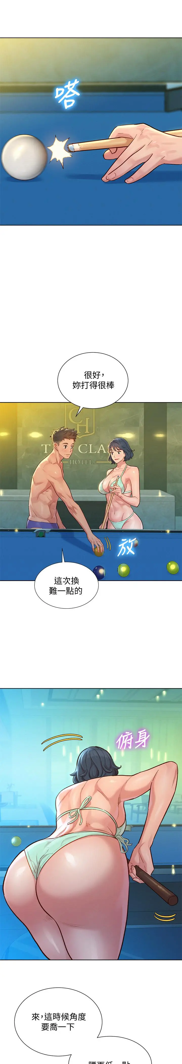 漂亮干姊姊