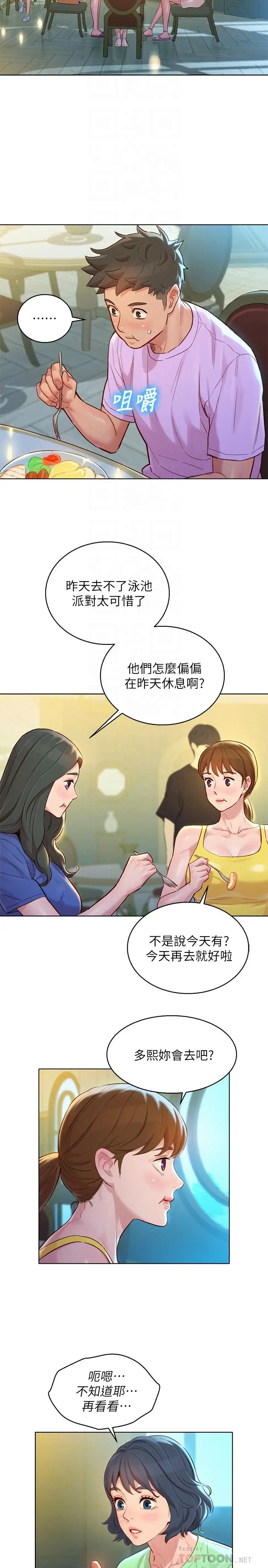 漂亮干姊姊