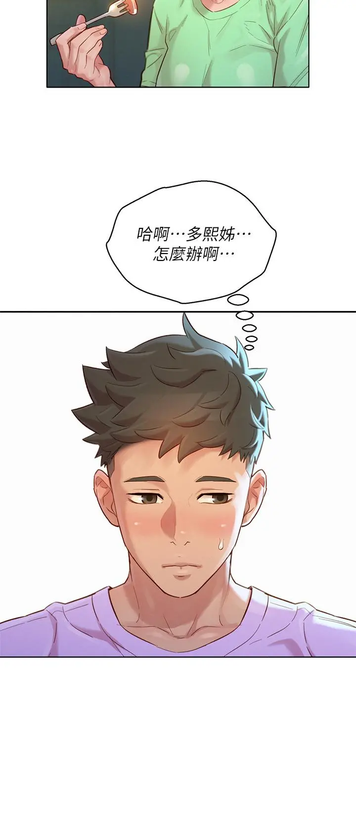 漂亮干姊姊