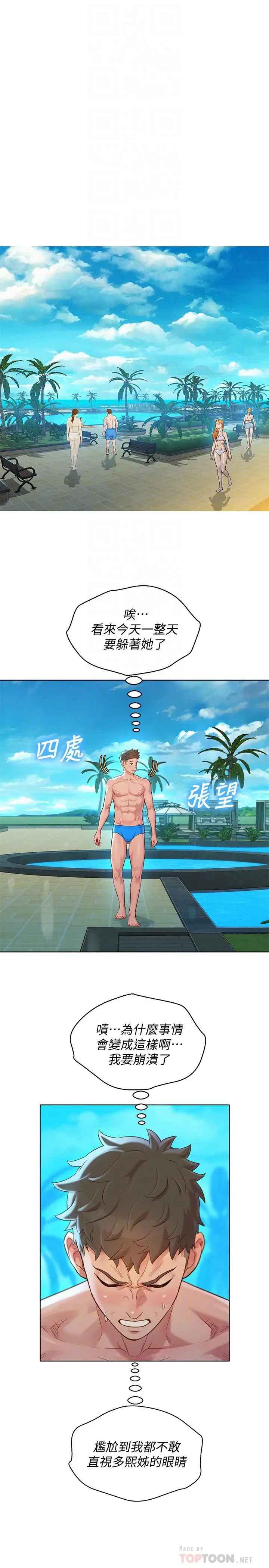 漂亮干姊姊