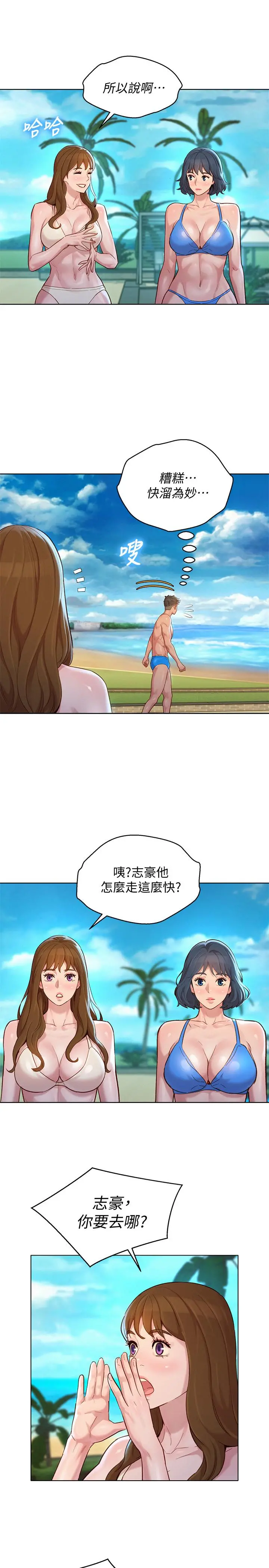 漂亮干姊姊