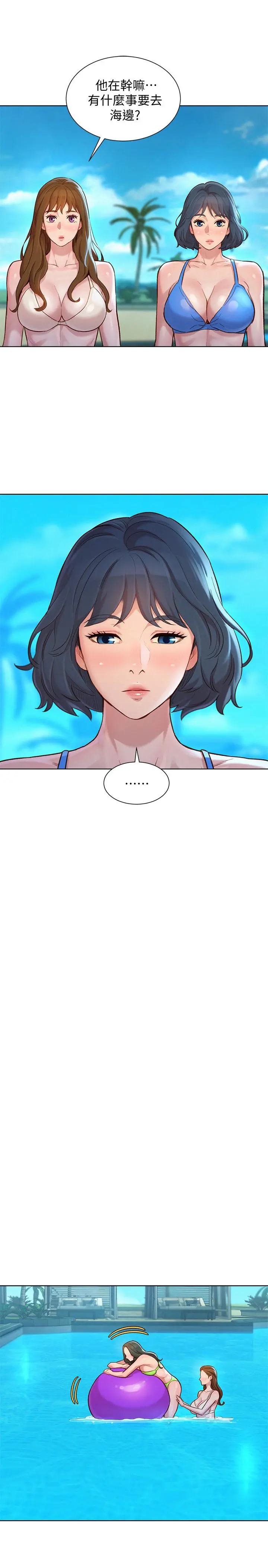 漂亮干姊姊