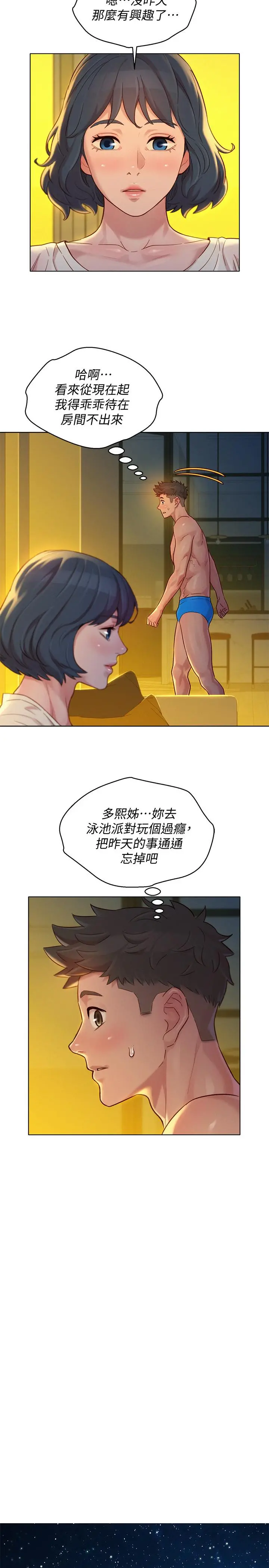 漂亮干姊姊