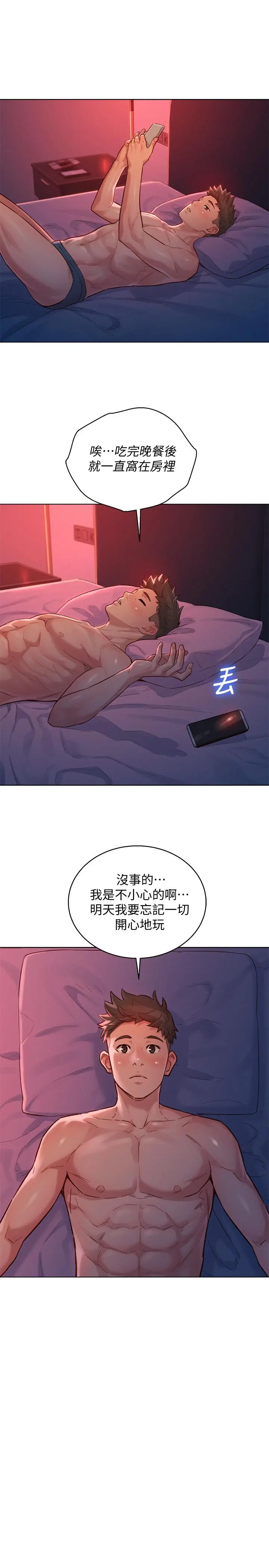 漂亮干姊姊