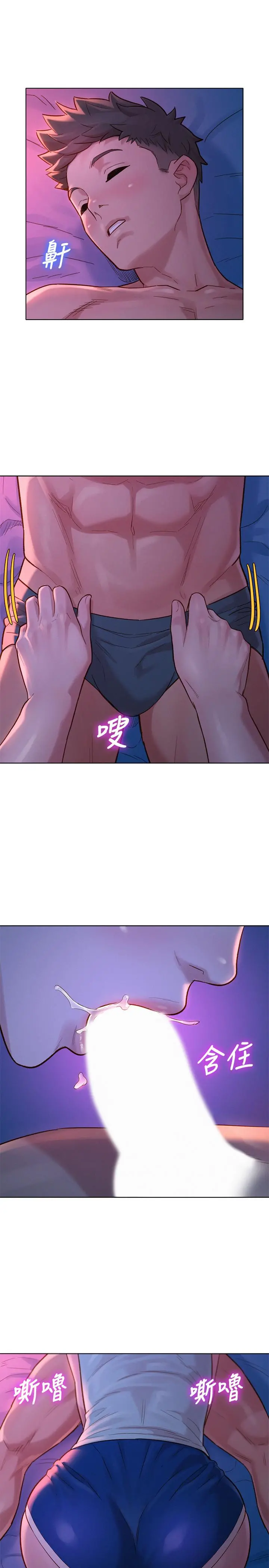 漂亮干姊姊