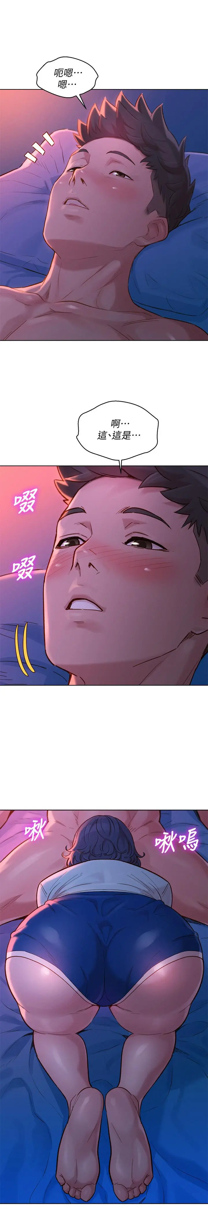 漂亮干姊姊