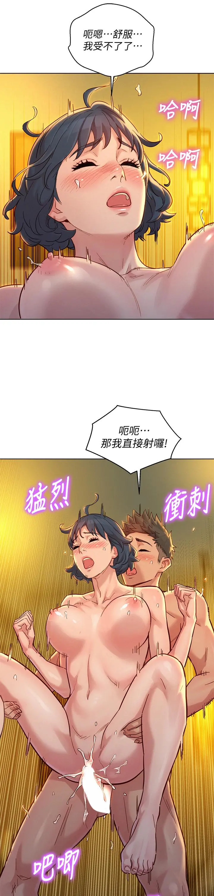 漂亮干姊姊