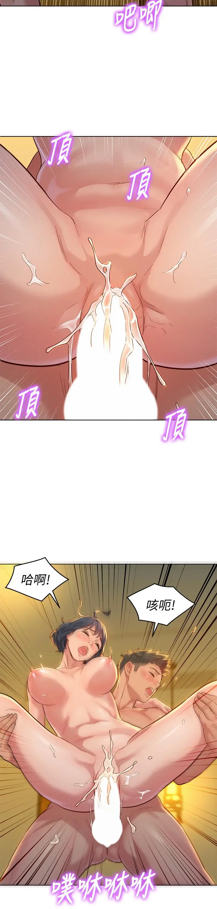 漂亮干姊姊