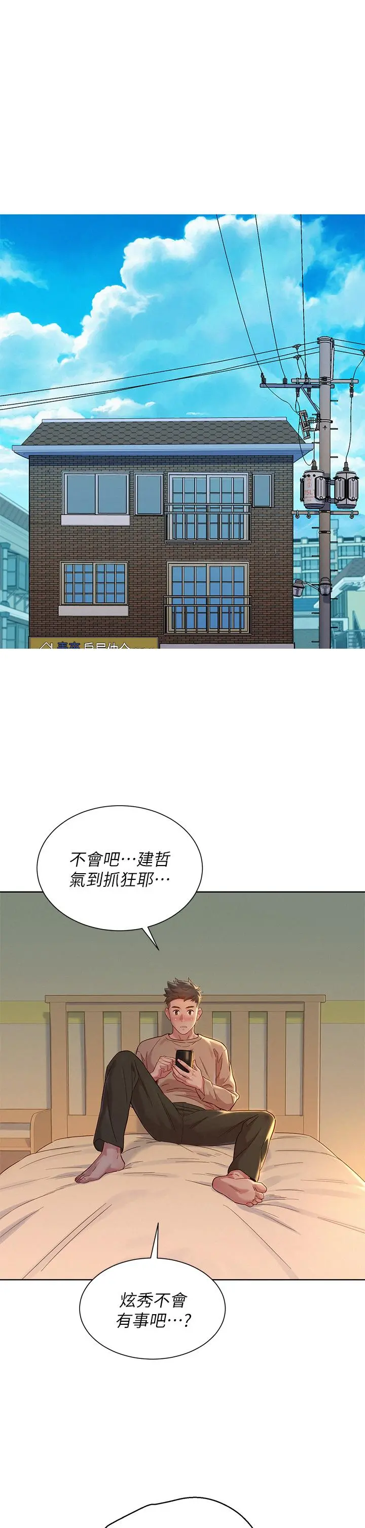 漂亮干姊姊