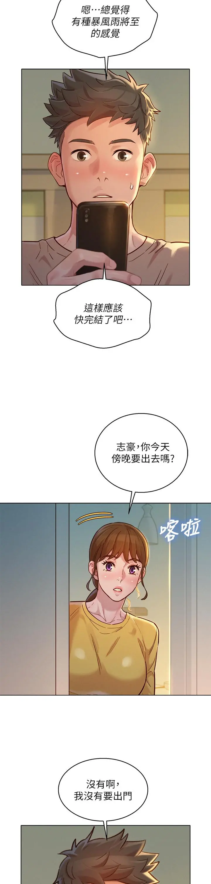 漂亮干姊姊