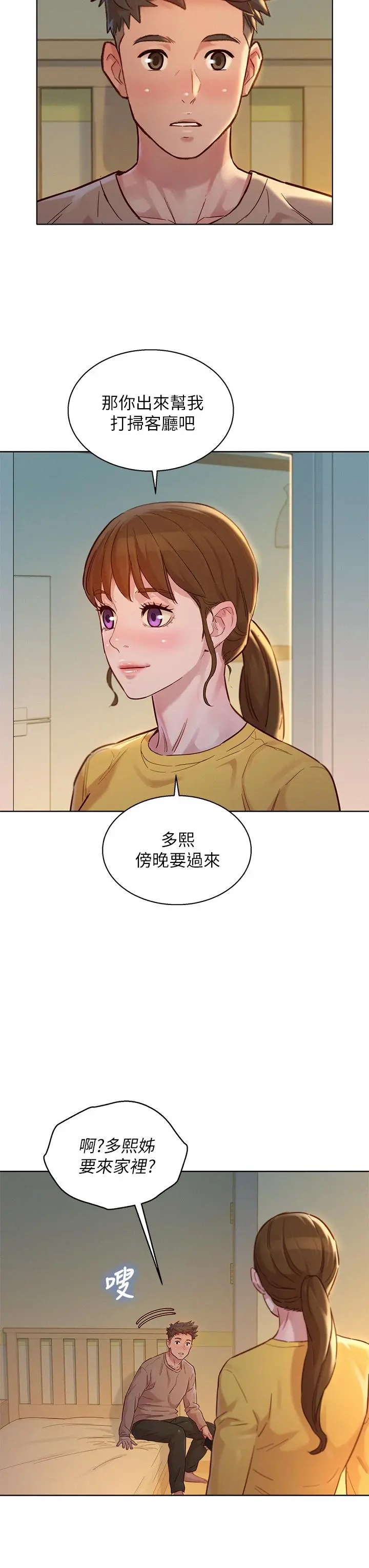 漂亮干姊姊
