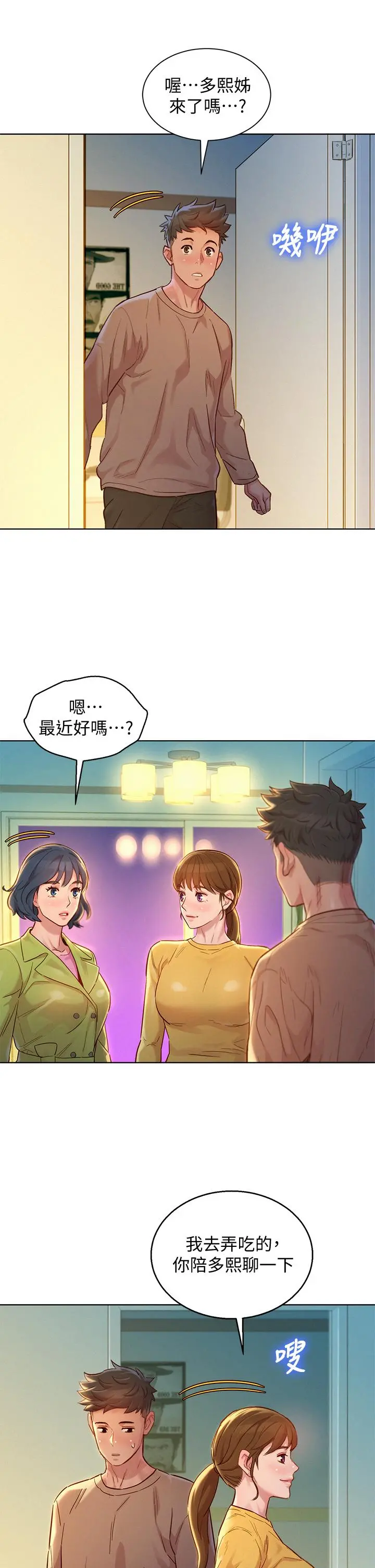 漂亮干姊姊