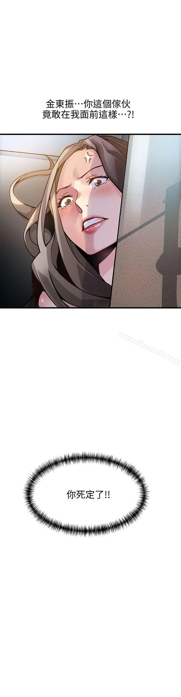 弱点