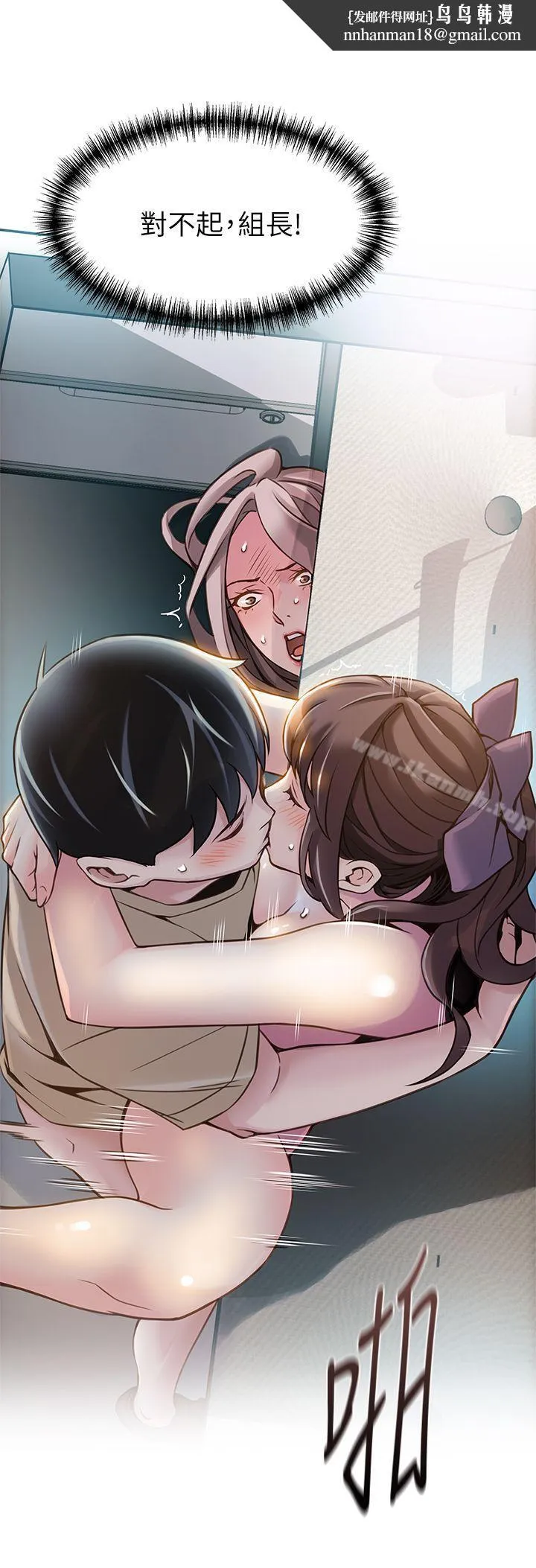 弱点