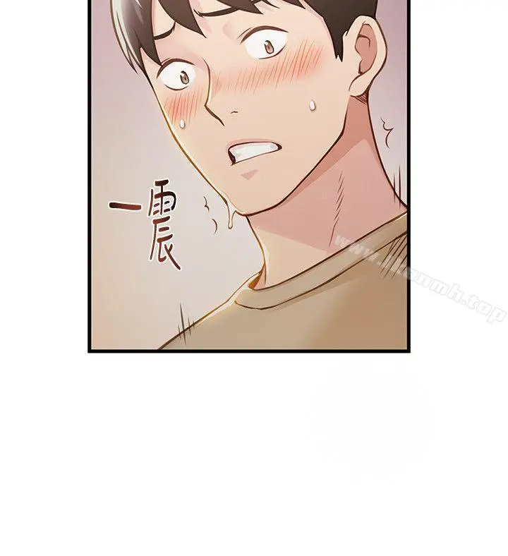 弱点