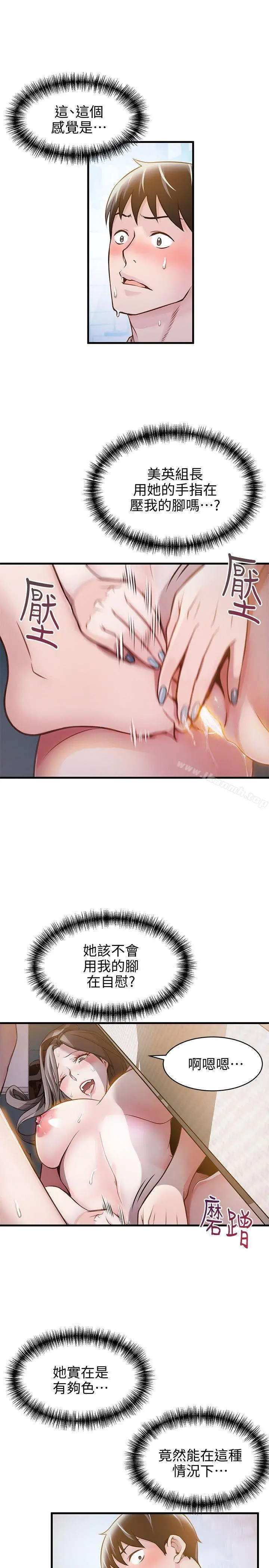 弱点