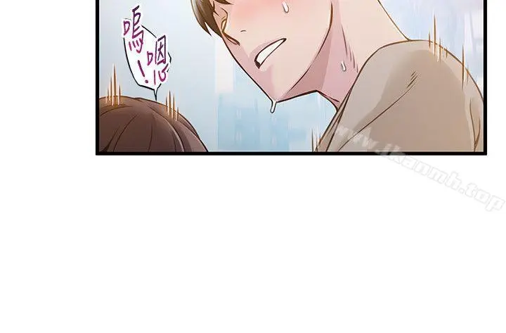 弱点