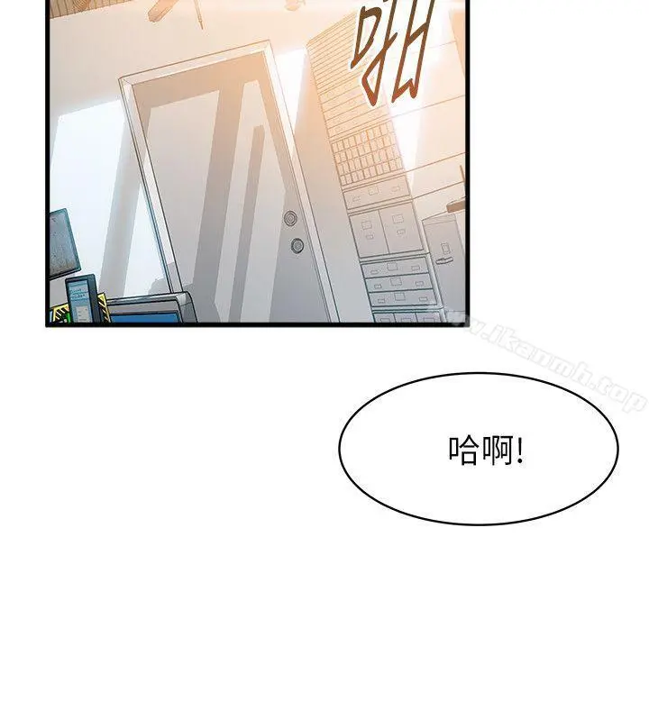 弱点