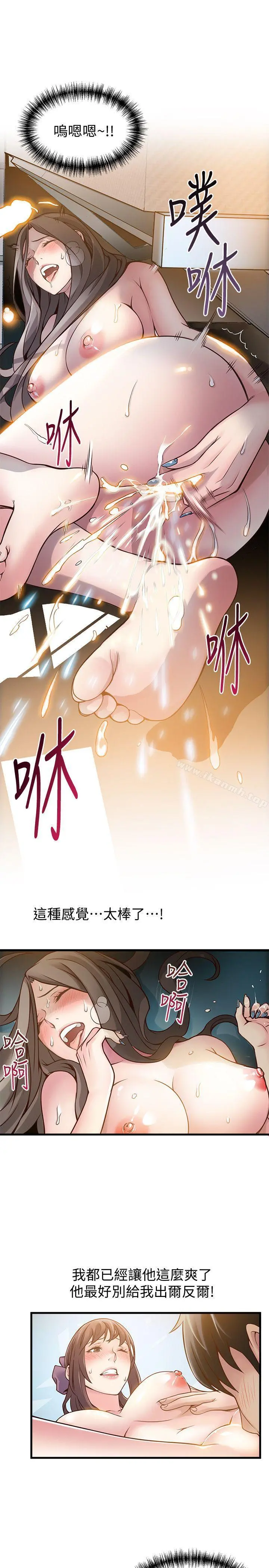 弱点