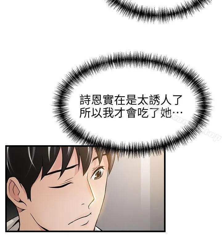 弱点