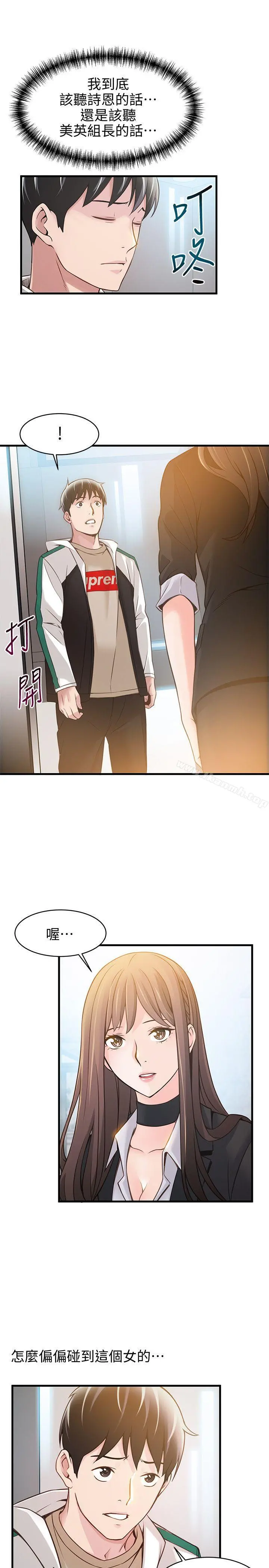 弱点