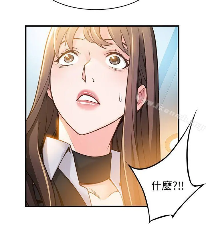 弱点