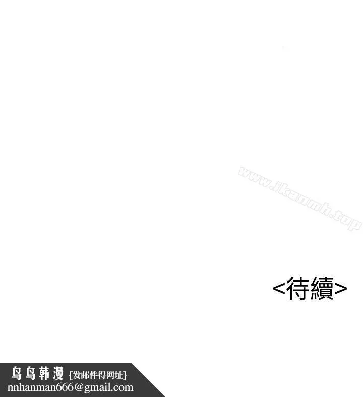 弱点