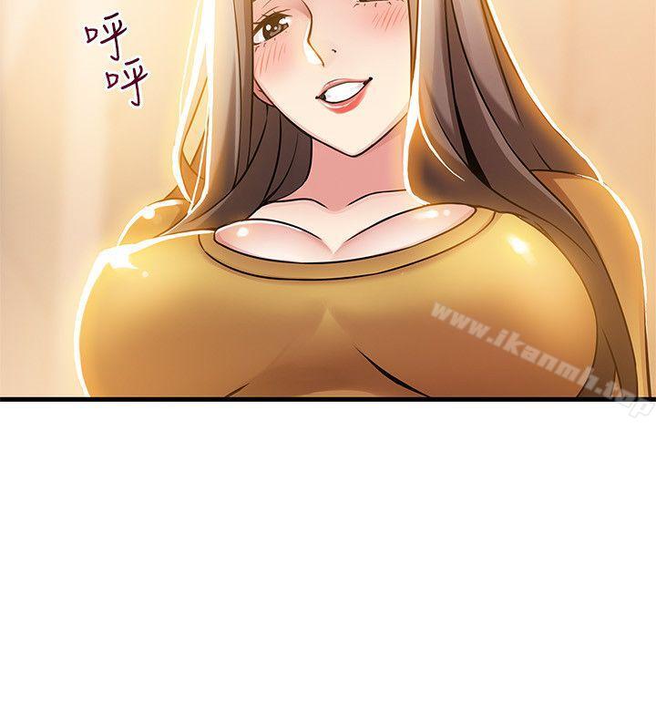 弱点第14话-东振,快撕开我的丝袜