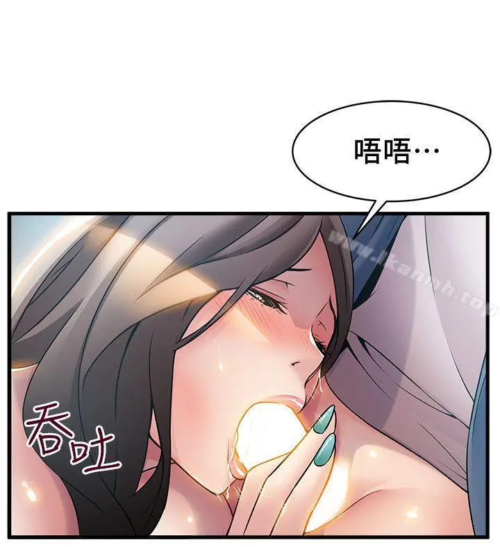 弱点