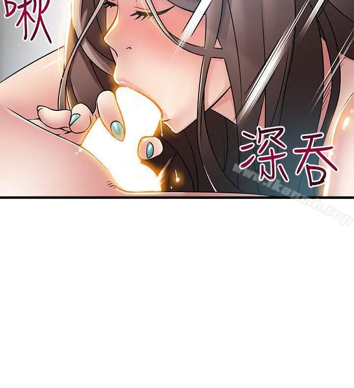 弱点