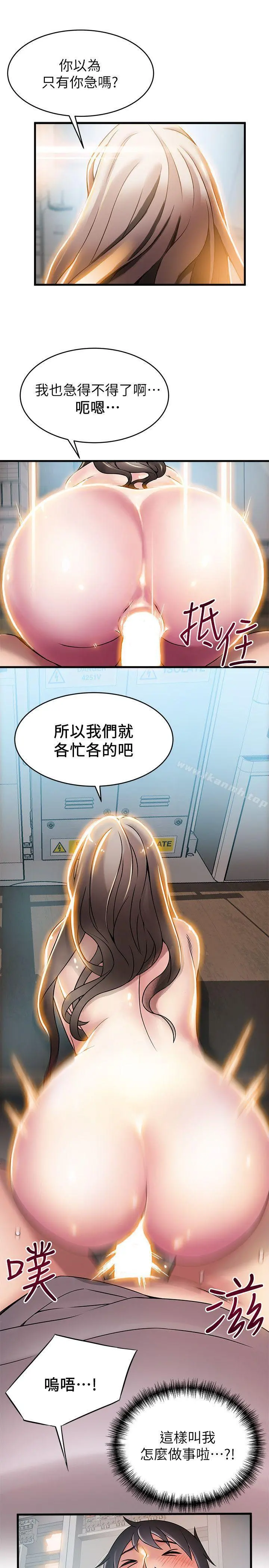弱点