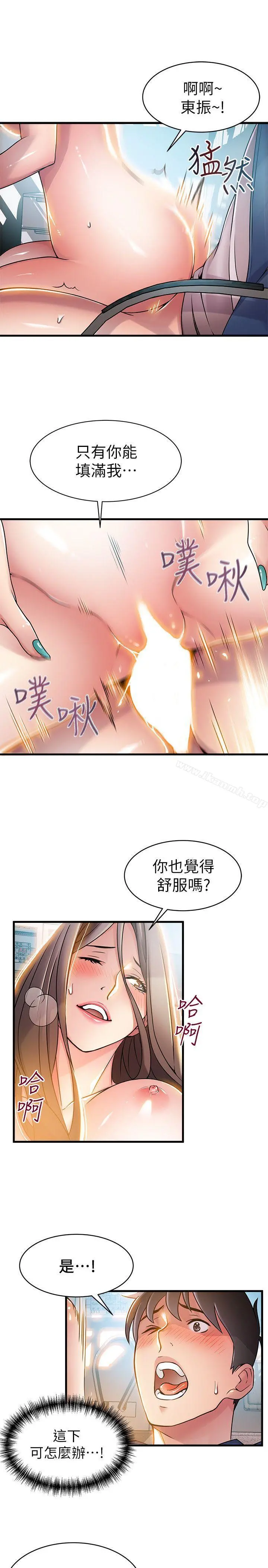 弱点