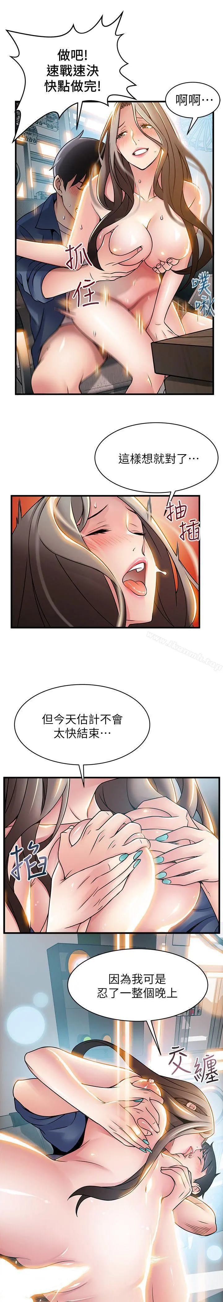 弱点