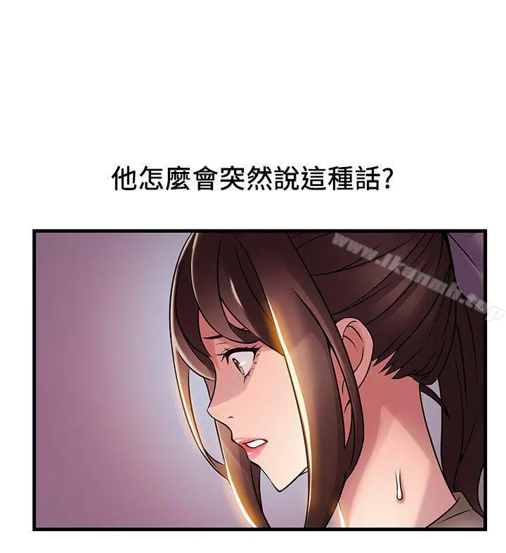 弱点