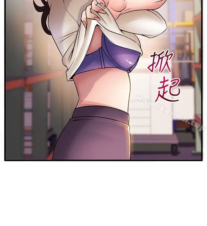 弱点