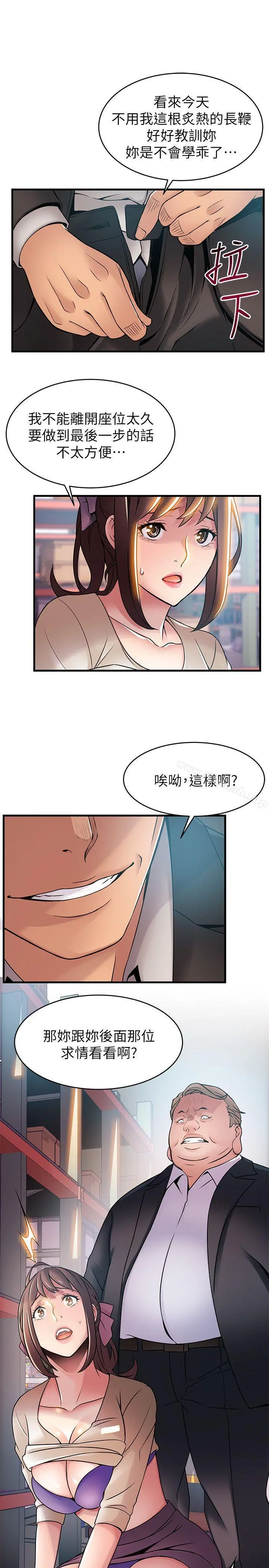弱点