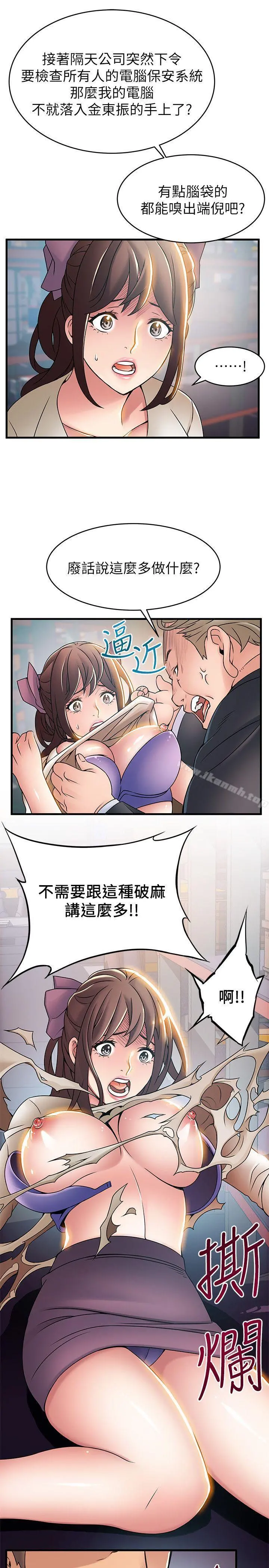 弱点