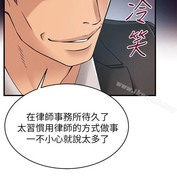 弱点