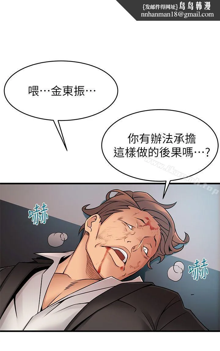 弱点