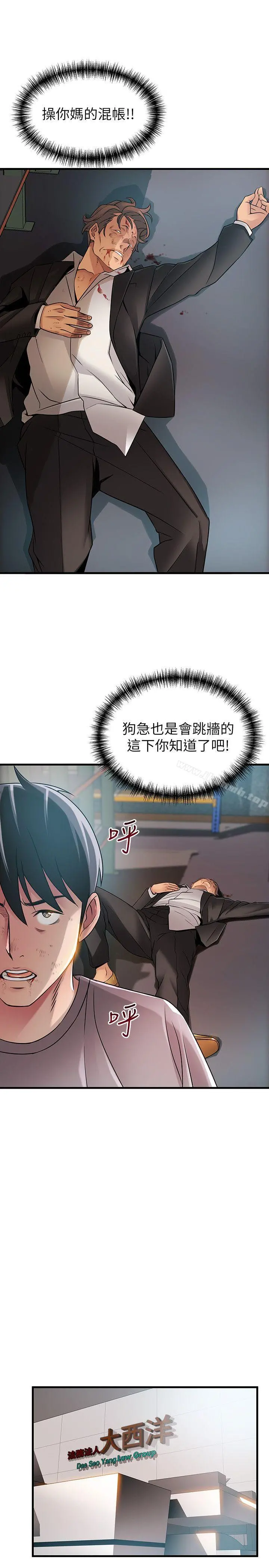 弱点