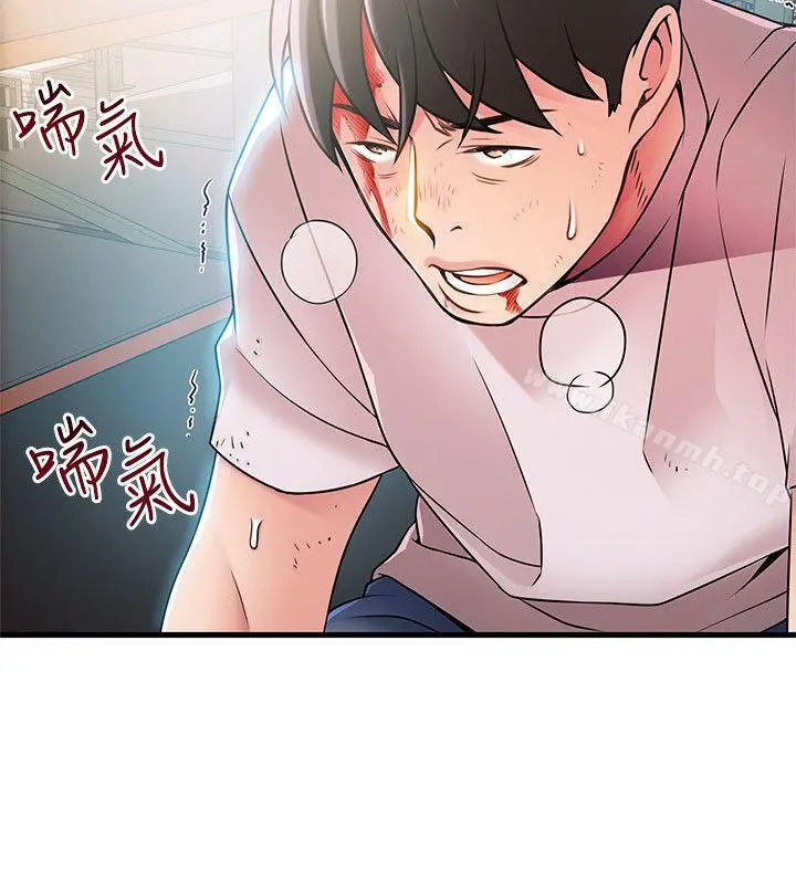 弱点