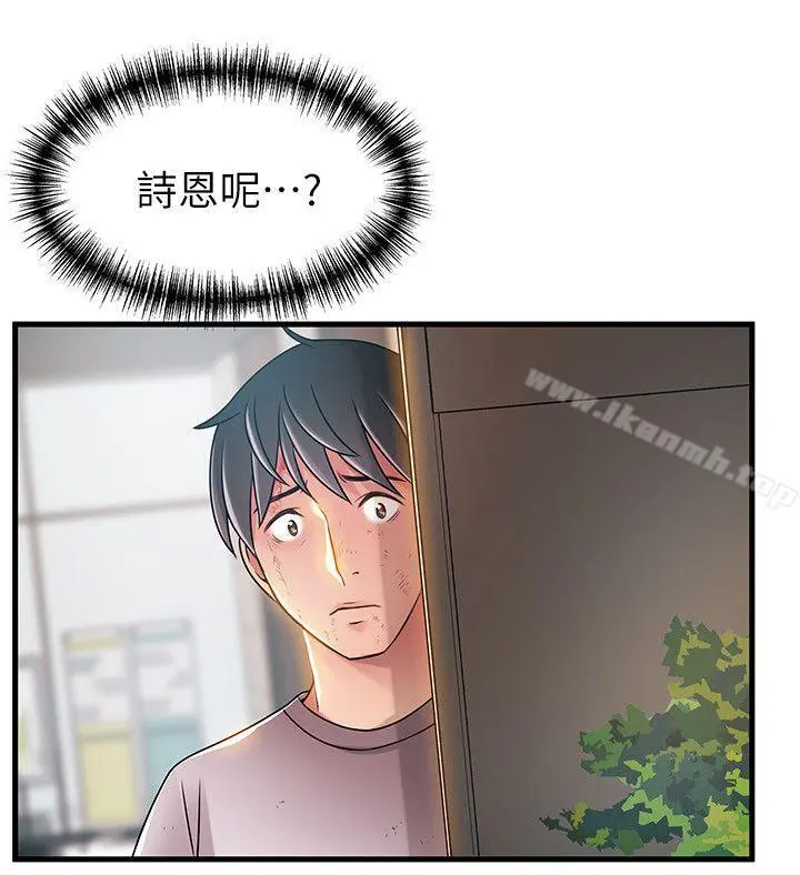 弱点