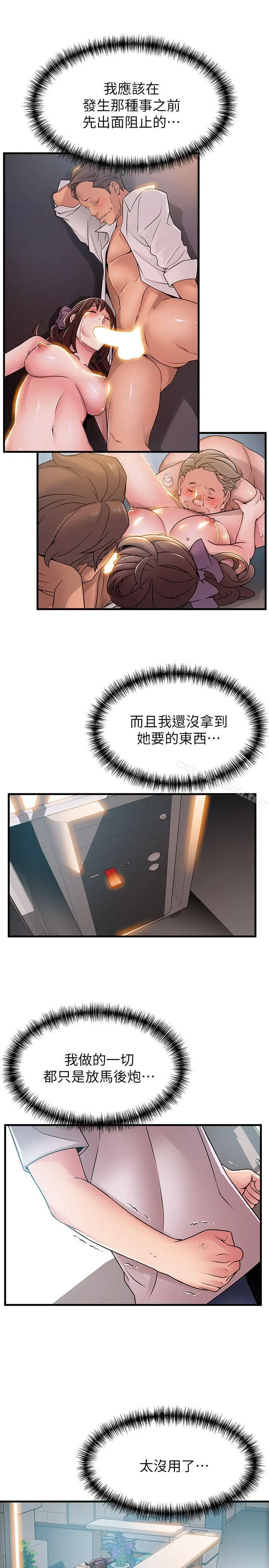 弱点