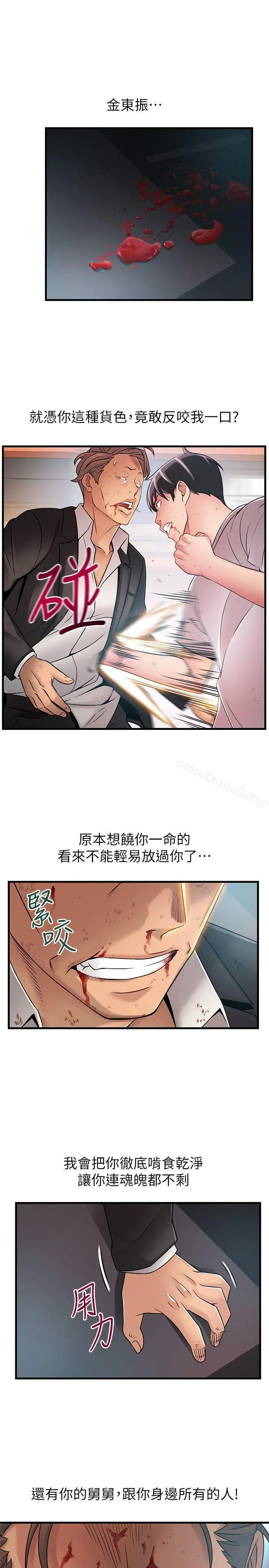弱点