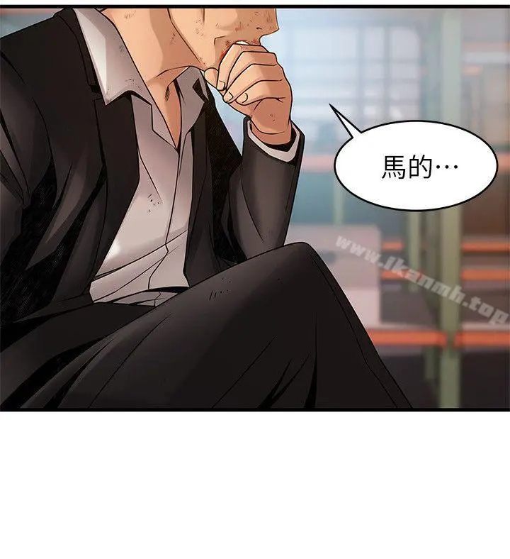 弱点