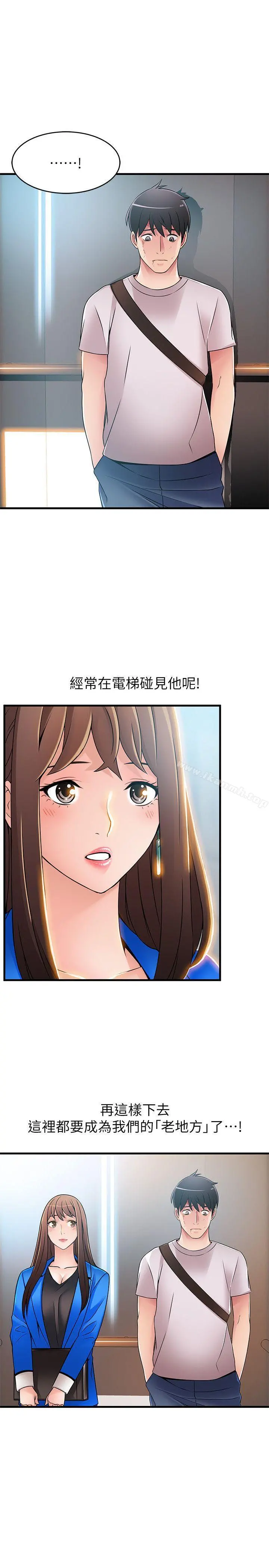 弱点
