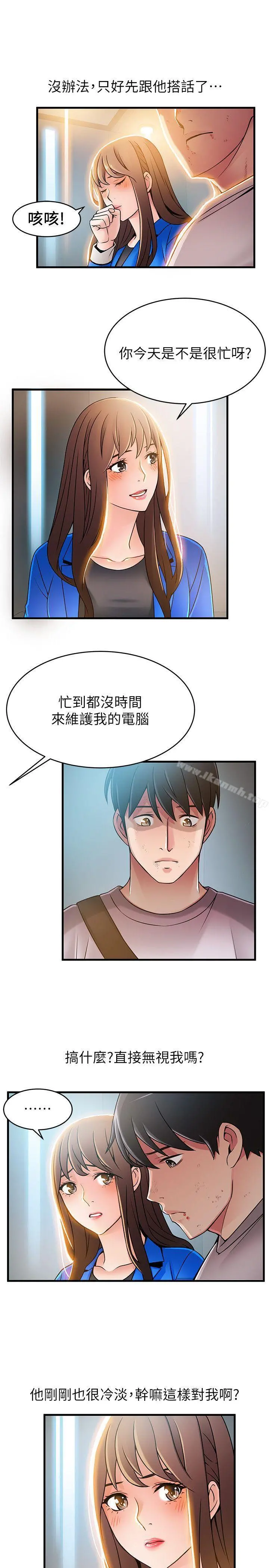 弱点